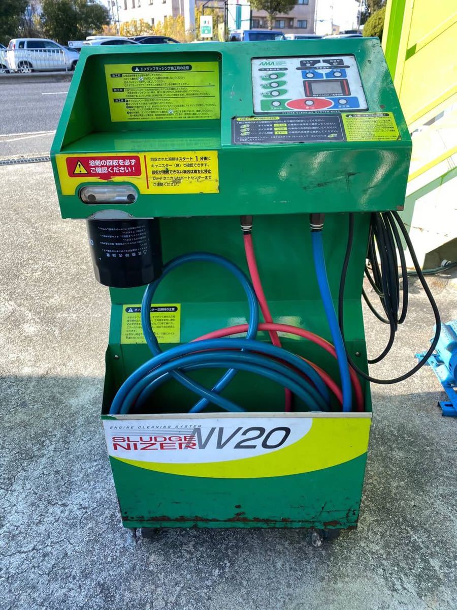 AMSS エンジン洗浄機 NV20 SLUDE NIZER